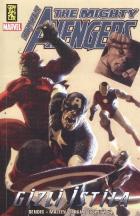 The Mighty Avengers İntikamcılar 3 Gizli İstila