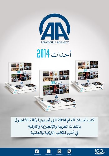Almanak Arapça 2014