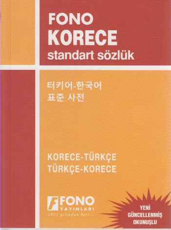Korece-Türkçe Türkçe-Korece Standart Sözlük