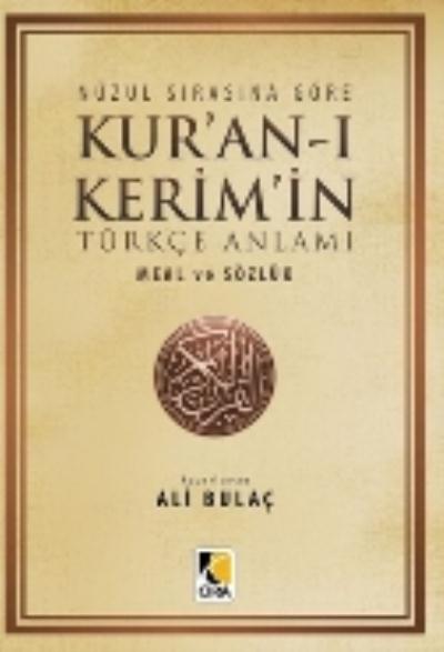 Nüzul Sırasına Göre Kuran-ı Kerimin Türkçe Anlamı Meal ve Sözlük