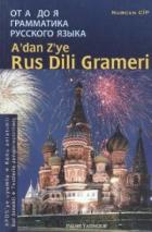 A’dan Z’ye Rus Dili Grameri