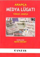 Arapça Medya Lugatı