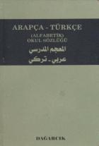 Arapça - Türkçe (Alfabetik) Okul Sözlüğü