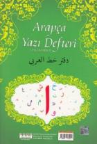 Arapça Yazı Defteri Uygulamalı