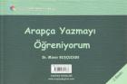 Arapça Yazmayı Öğreniyorum