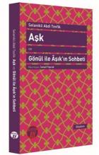 Aşk ve Gönül İle Aşıkın Sohbeti