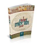 Aşkın Mihrabı Yusuf