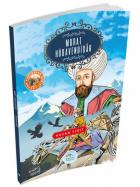 Büyük Sultanlar Serisi - Murat Hüdavendigar