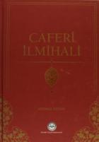 Caferi İlmihali