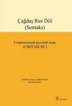 Çağdaş Rus Dili: Sentaks