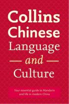 Collins Chinese Language and Culture