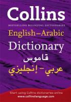 Collins Pocket Arabic Dictionary