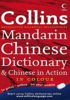 Collins Pocket Mandarin Chinese Dictionary (PB)