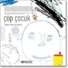 Çöp Çocuk