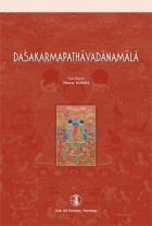 Dasakarmapathavadanamala