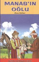 Destan Romanlar Dizisi-17: Manasın Oğlu
