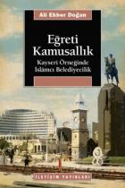 Eğreti Kamusallık