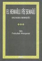 El Hemailu Fiş’Şemaili