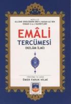 Emali Tercümesi (Kelam İlmi)