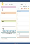Günlük Organizer Bloknot