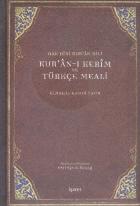 Hak Dini Kur'an Dili Kur'an-ı Kerim ve Türkçe Meali-Orta Boy