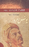 Hz. Yunus Emre