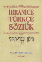 İbranice Türkçe Sözlük