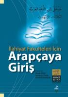 İlahiyat Fakülteleri İçin Arapçaya Giriş (Birinci Kitap)