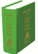 İtsy-Bitsy Arapça-Türkçe Türkçe-Arapça Mini Sözlük