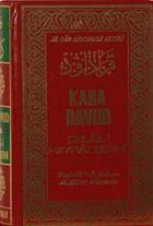 Kara Davud - Delail-i Hayrat Şerhi (Şamua)