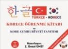 Korece Öğrenme Kitabı ve Kore Cumhuriyeti Tanıtımı