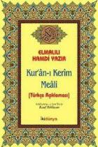 Kur’an-ı Kerim Meali [Türkçe Açıklaması]