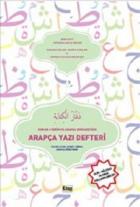 Kur’an-ı Kerim ve Arapça Dersleri İçin Arapça Yazı Defteri