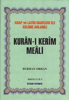 Kuran-ı Kerim Meali 4 Cilt Takım Arap ve Latin Harfleri ile Kelime Anlamlı (Ciltli)