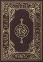 Kuran-ı Kerim Rahle Boy Kahverengi