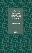 Kuran Tasavvuf ve Seküler Dünyanın Yorumu