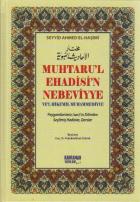 Muhtaru'l Ehadisi'n Nebeviyye Şamua