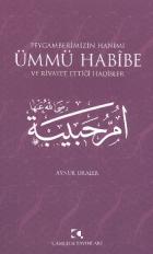 Peygamberimizin Hanımı Ümmü Habibe ve Rivayet Ettiği Hadisler