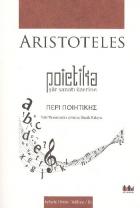 Poietika