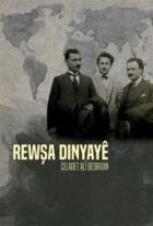 Rewşa Dinyaye