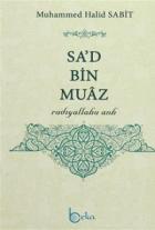 Sa'd Bin Muaz