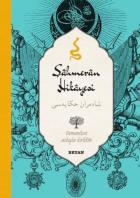 Şahmeran Hikayesi-Osmanlıca Türkçe (Ciltli)