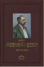 Şerhli Mesnevi-İ Şerfi