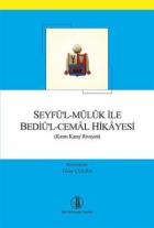 Seyfü'l - Müluk ile Bediü'l - Cemal Hikayesi