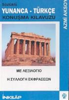 Sözlüklü Yunanca - Türkçe Konuşma Kılavuzu