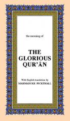 The Glorious Qur’an (Orta Boy)