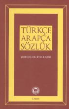 Türkçe Arapça Sözlük