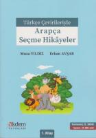 Türkçe Çevirileriyle - Arapça Seçme Hikayeler 1. Kitap