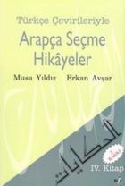 Türkçe Çevirileriyle Arapça Seçme Hikayeler 4. Kitap