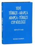 Yeni Türkçe - Arapça / Arapça -Türkçe (Ciltli) Cep Sözlüğü